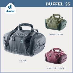 deuter/ドイター アビアント・ダッフル 35 D3520020