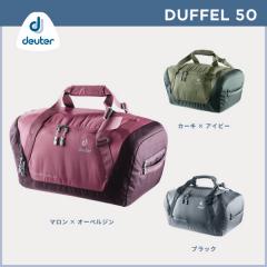 deuter/ドイター アビアント・ダッフル 50 D3520120