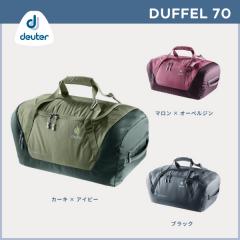 deuter/ドイター アビアント・ダッフル 70 D3520220