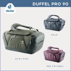 deuter/ドイター アビアント・ダッフル プロ 90 D3521220