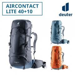 deuter/ドイター エアコンタクトライト 40+10 D3340123