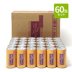 【まとめ買い】麻布小銭屋すっぽんスープ 30缶×2セット イワタニの健康食品
