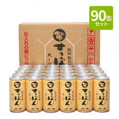 【まとめ買い】美味益気寿すっぽんスープ 30缶×3セット イワタニの健康食品