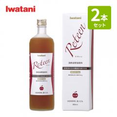 【まとめ買い】リ・ティーン 黒酢希釈用飲料 900mL　×2本セット　イワタニの健康食品