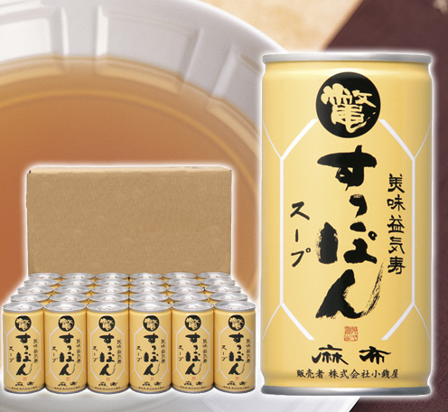 美味益気寿すっぽんスープ 30缶お得セット イワタニの健康食品