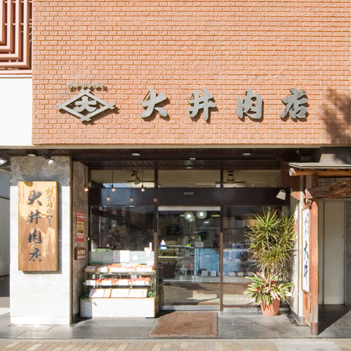 大井肉店 神戸ビーフ ロースステーキ