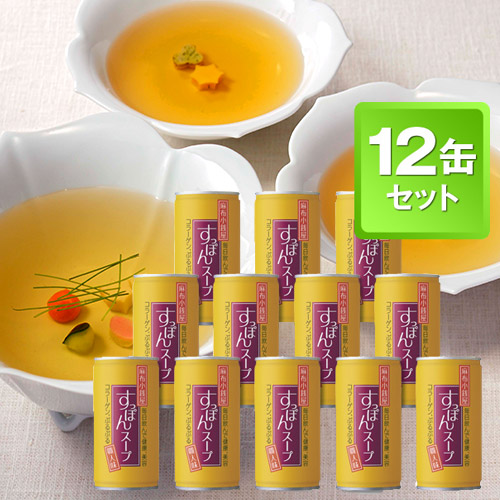 麻布小銭屋すっぽんスープ 12缶セット イワタニの健康食品