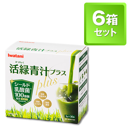 活緑青汁Plus×6個セット イワタニの健康食品