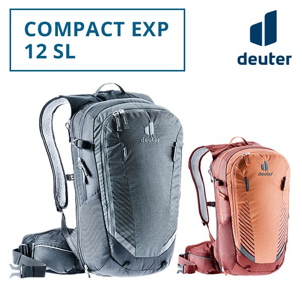 deuter/ドイター コンパクト EXP 12 SL D3206021