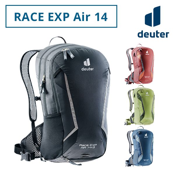 deuter/ドイター レース EXP Air 14 D3204421