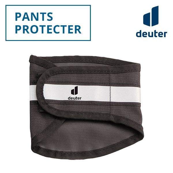 deuter/ドイター パンツプロテクター D6290021