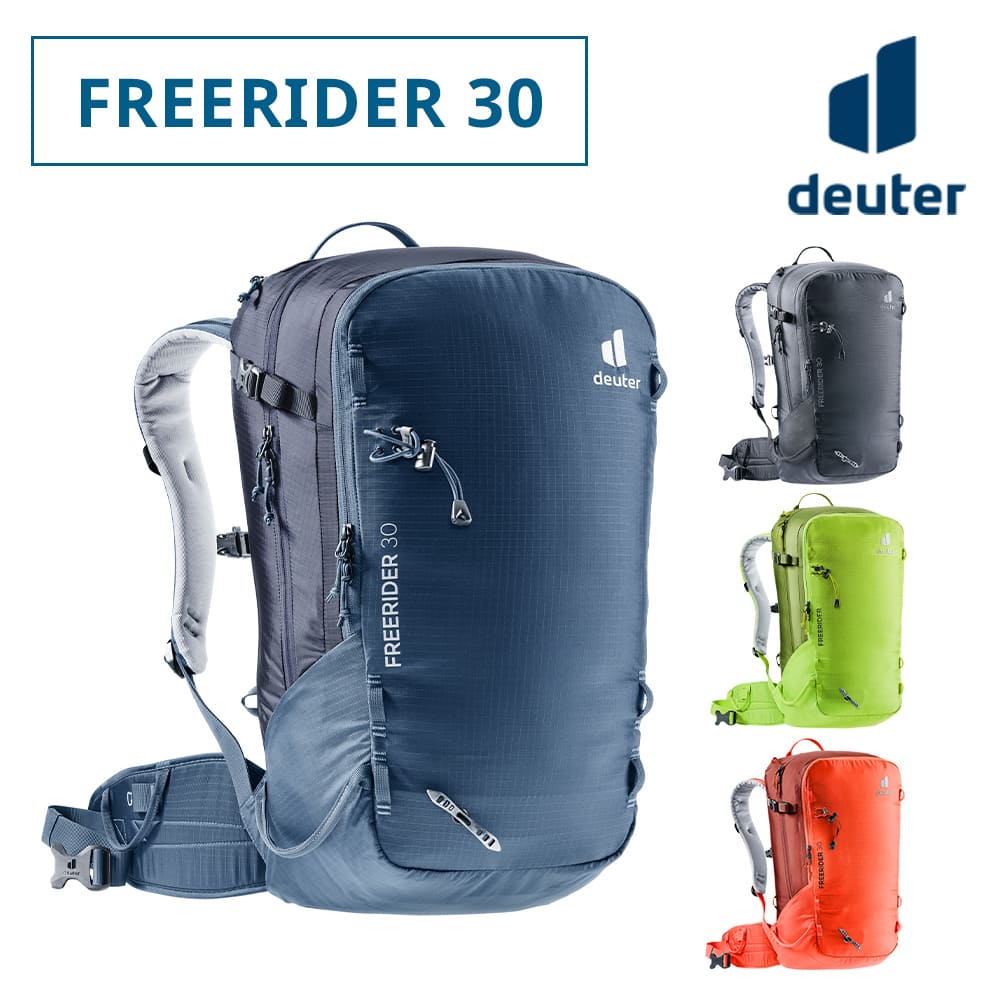 deuter/ドイター フリーライダー 30 D3303322