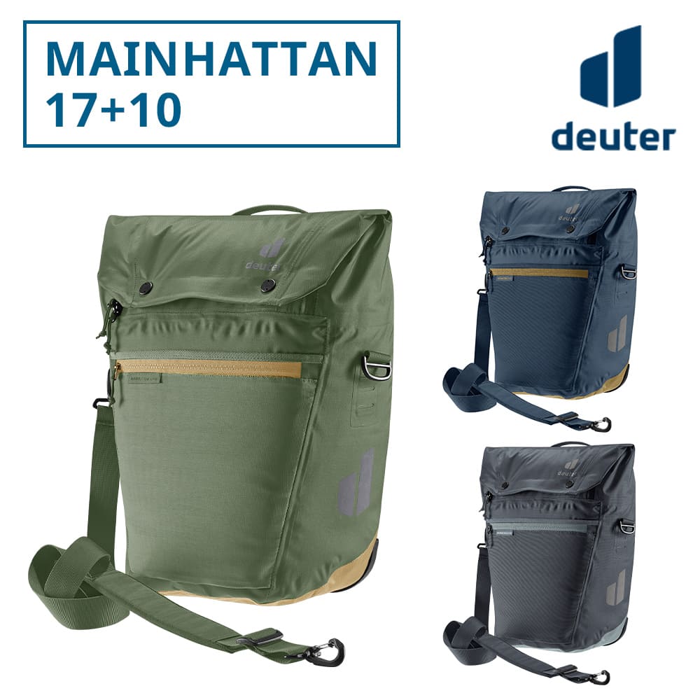 deuter/ドイター マインハッタン 17+10 D3230022