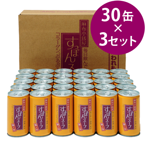 【まとめ買い】麻布小銭屋すっぽんスープ 30缶×3セット イワタニの健康食品
