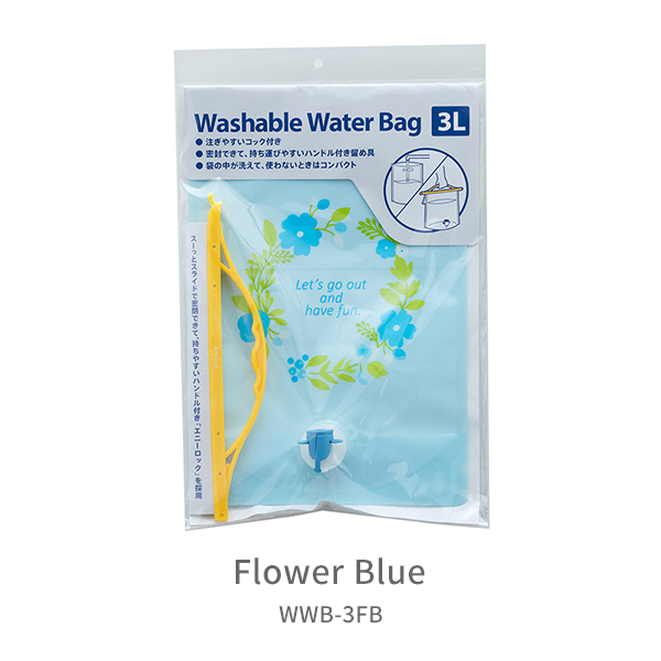 ウォッシャブル ウォーターバッグ 3L Washable Water Bag / イワタニアイコレクト